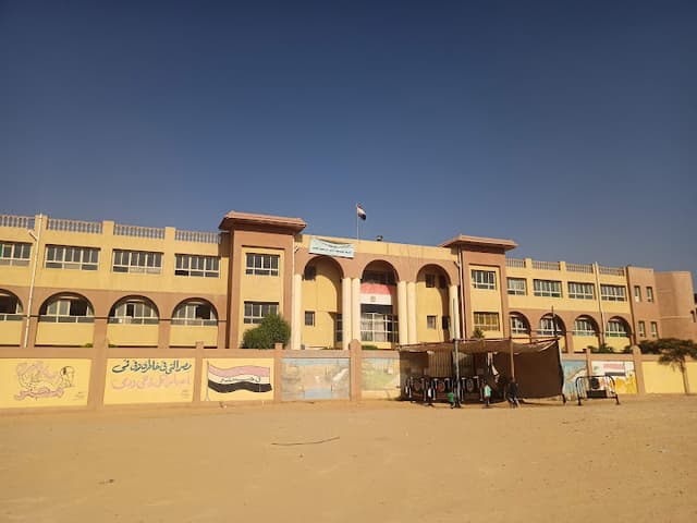 مدرسه القريه السياحيه