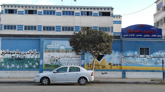 El Radwa Language Schools
