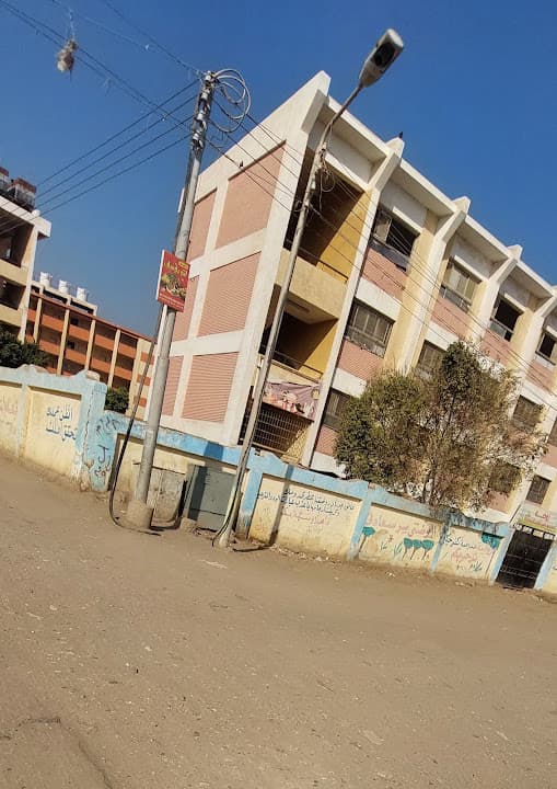 مدرسة كفر حكيم