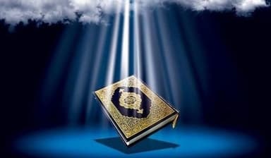 دار الصفوة للقرآن الكريم