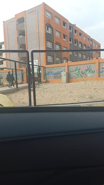 مدرسه الشهيد محمد صلاح