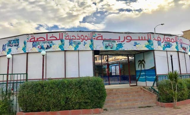 مدرسة نور المعارف