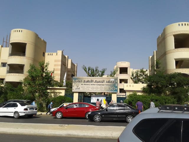 El Hosary El Azhary Language School