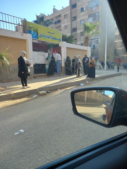 مدرسة نجيب محفوظ للتعليم الاساسي