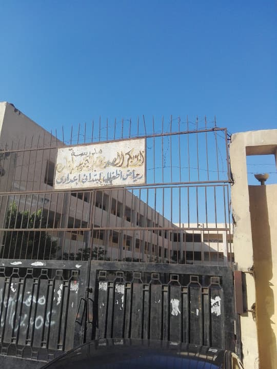 Abu Bakr Official Language School