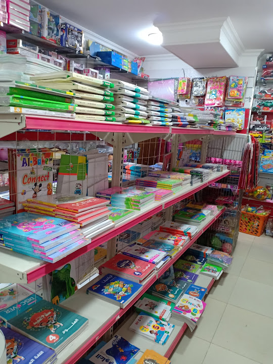 مكتبة شمس shams stationary