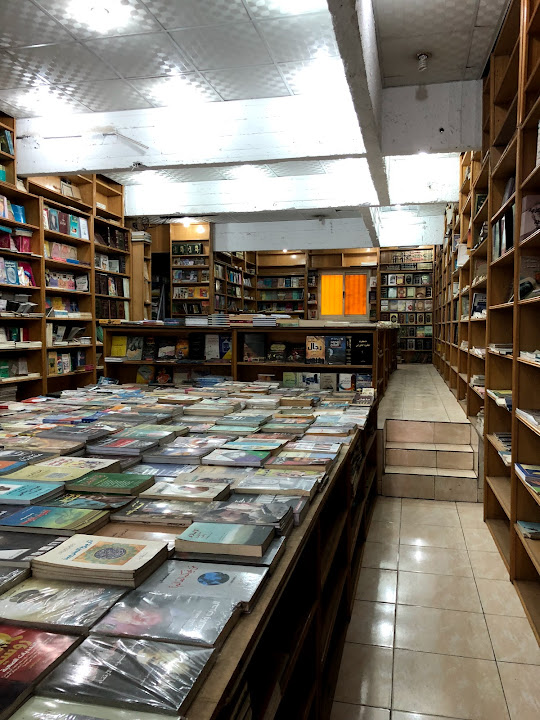 Madbouly Bookshop