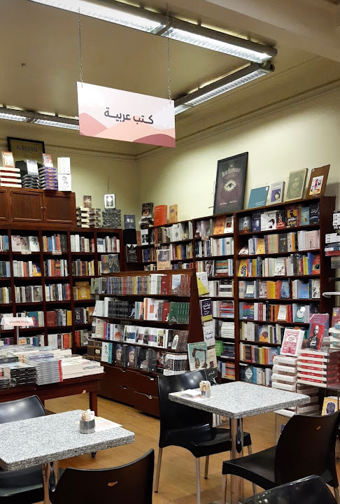 Diwan Bookstore