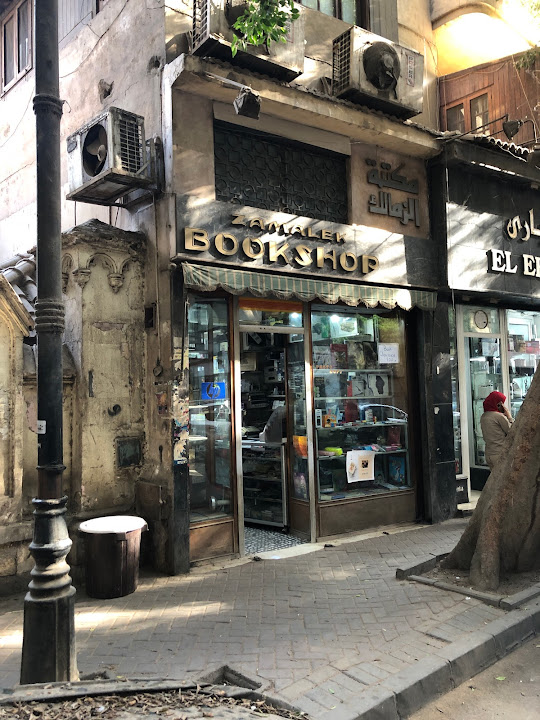 Zamalek Bookshop