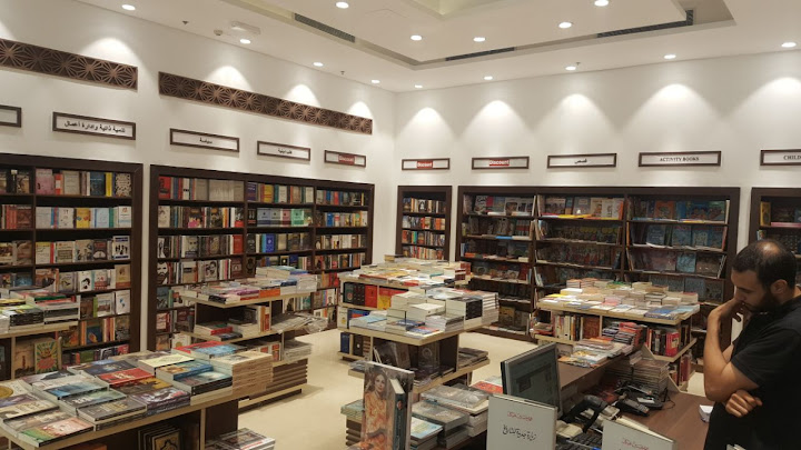 Shorouk Bookstores