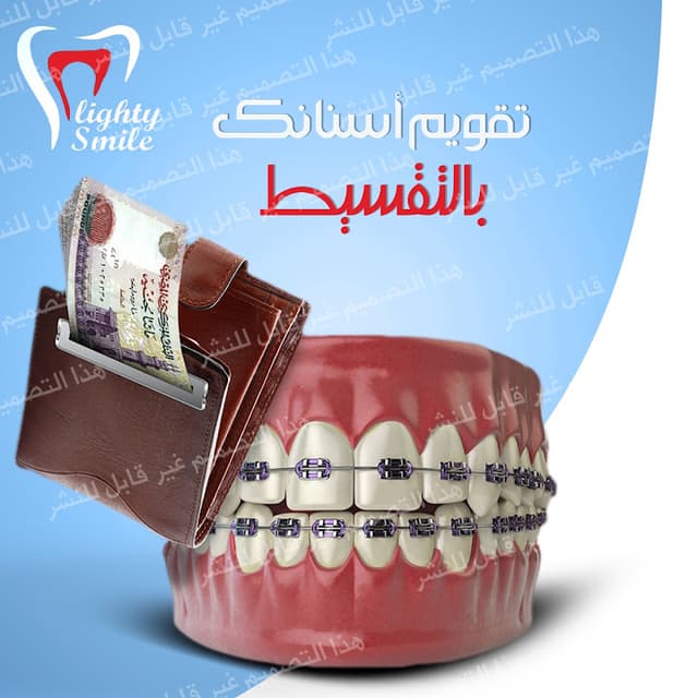 Lightly Smile Dental clinic