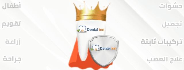 Dental inn