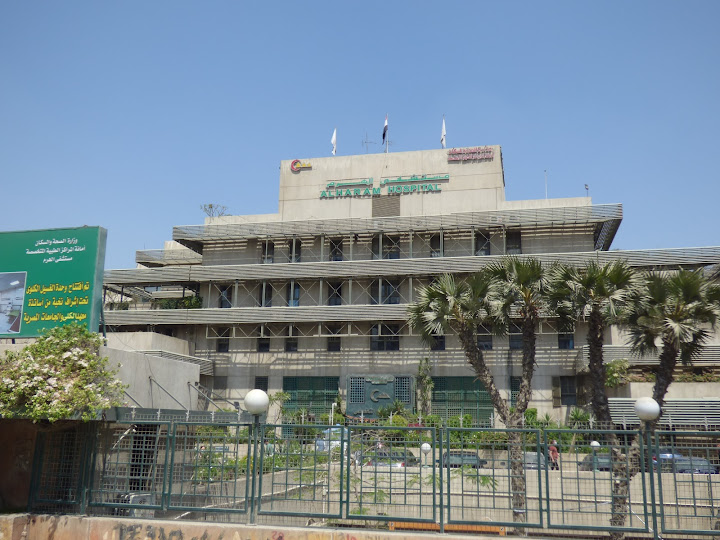 Al Haram Hospital