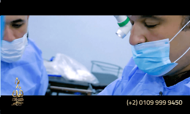 Dr. Ibrahim Kamel. House Beauty Center