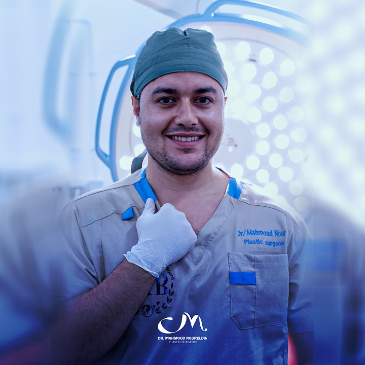 د/ محمود نور الدين أخصائي جراحة التجميل
