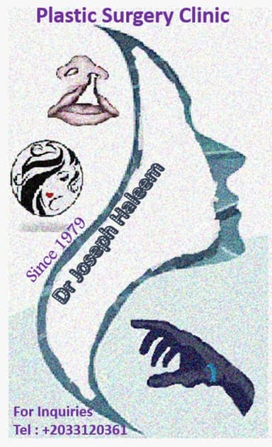د.جوزيف حليم حروق و جراحة تجميل
