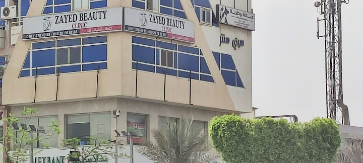 Zayed Beauty Clinic