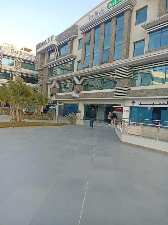 Rofayda Clinics