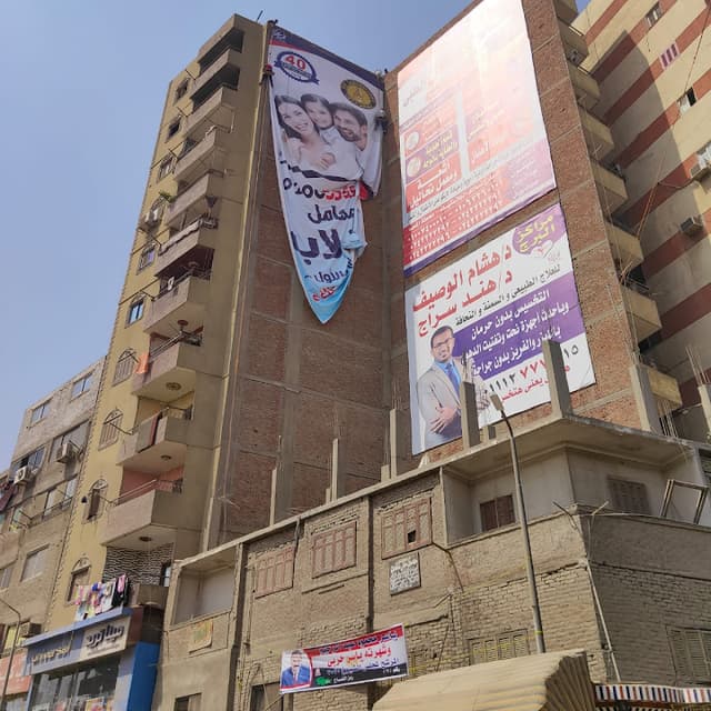 Abu Dhabi Islamic Bank - ADIB Egypt - مصرف أبو ظبي الإسلامي