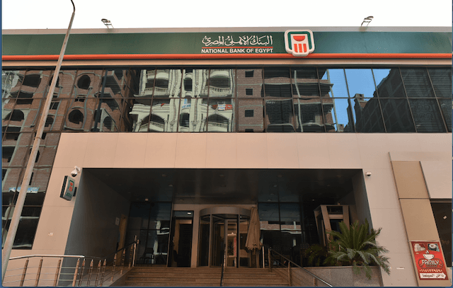 البنك الاهلى المصري فرع شمال القاهرة - NBE North Cairo Branch