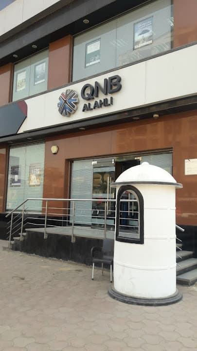 بنك قطر الوطني