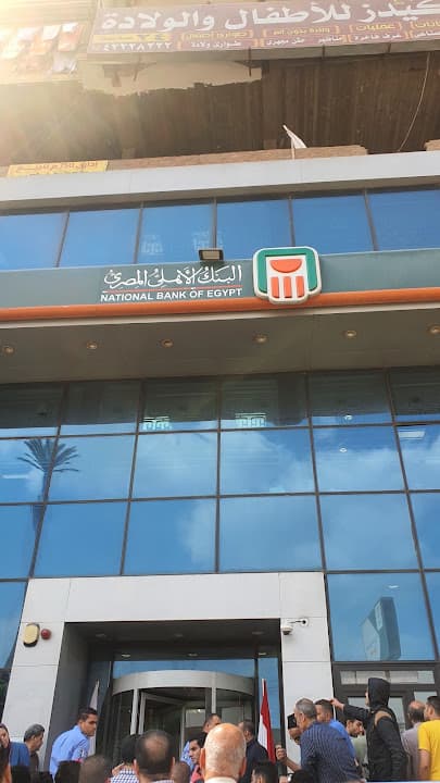 NBE Manshyet Elhorya Branch