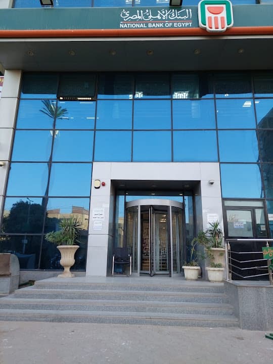 البنك الاهلى المصري فرع منشية الحرية - NBE Manshiya Al Hurriya Branch