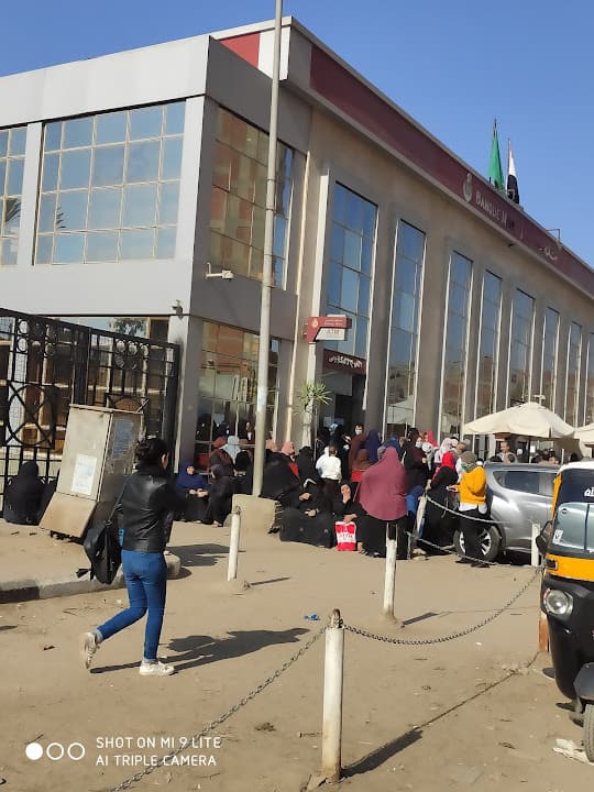 Banque Misr Shoubra El Khiema Branch