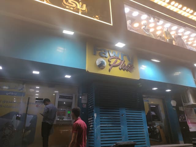 Fawry Plus Shobra El Khema