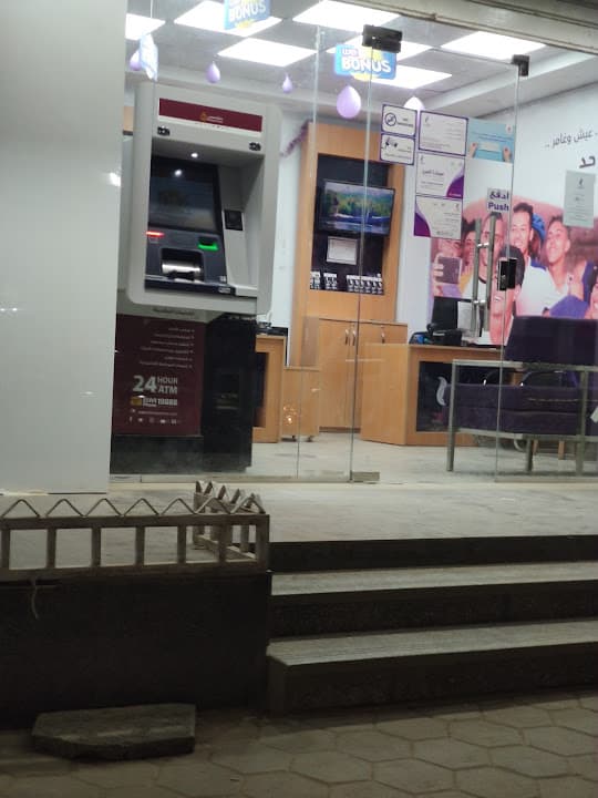 بنك مصر ATM