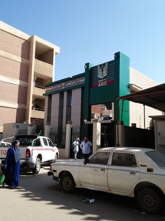 Agricultural Credit Bank