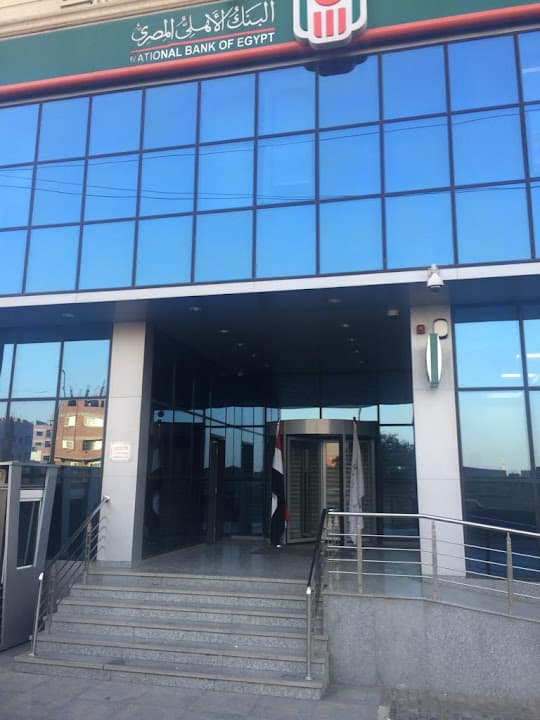 البنك الاهلى المصري فرع مول البلبيسى - NBE Belbisi Mall Branch