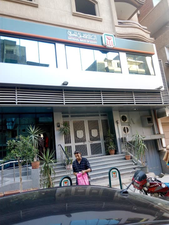 البنك الاهلى المصري فرع قليوب - NBE Kalyoub Branch