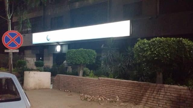 Abu Dhabi Islamic Bank