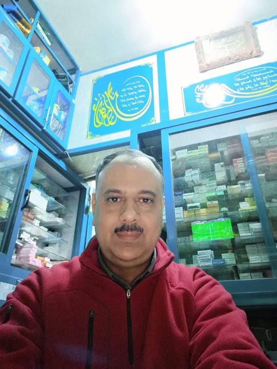 Hamada Pharmacy