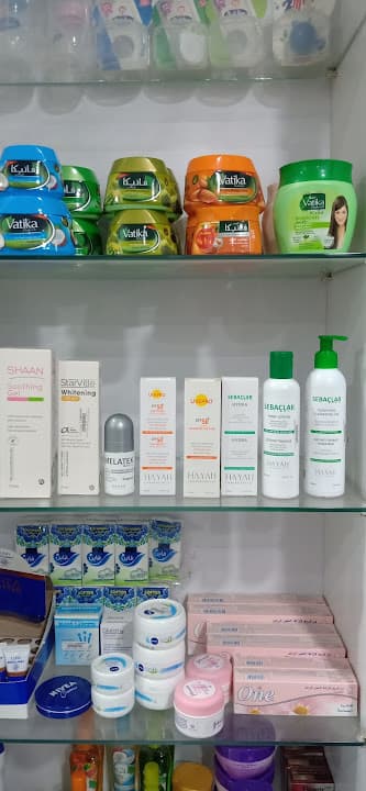 صيدلية اسراء محسن