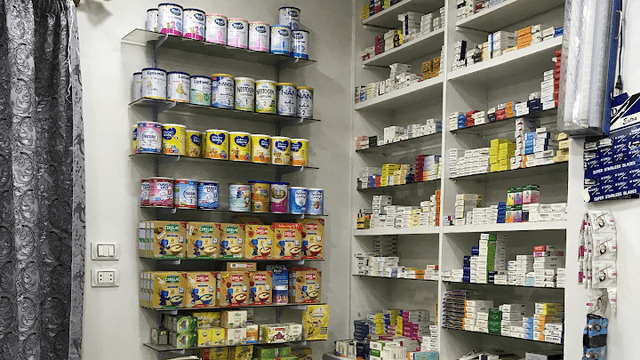 صيدلية د/ سحر سيد رويشد