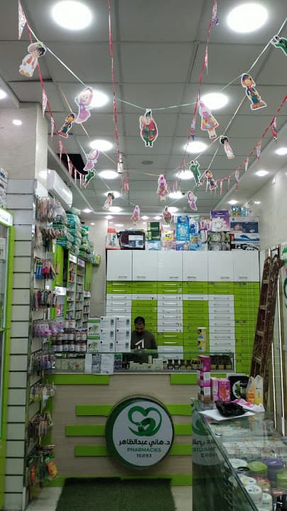 Dr / Hany Salah Abd El-Zaher Pharmacy