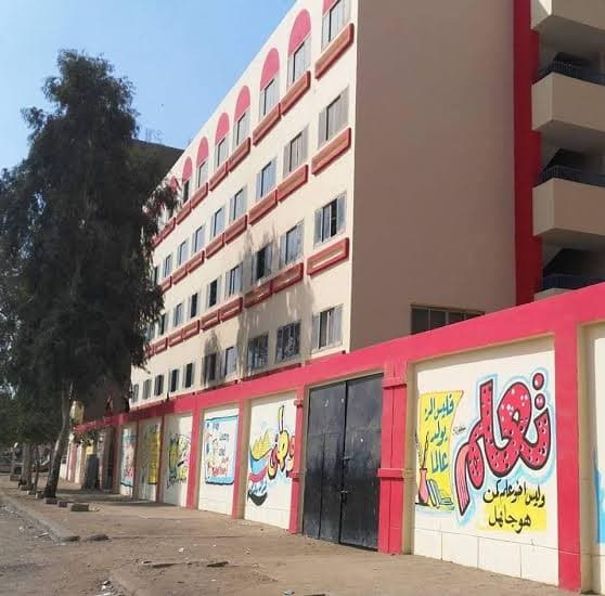مدرسة الاندلس الخاصة