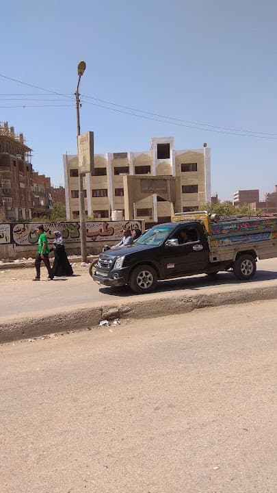 المعهد البيومي الابتدائي الازهري