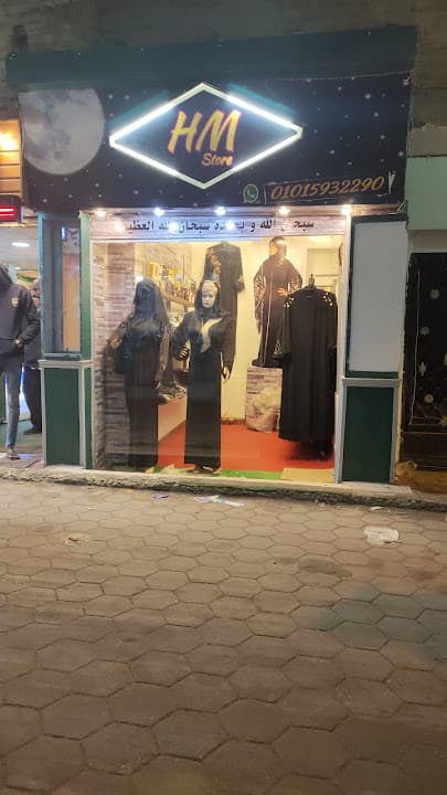 محل ايس كريم