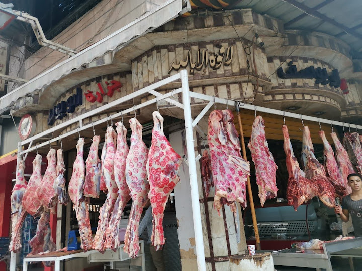 جزارة ابو يوسف