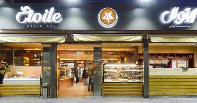 حلواني ايتوال