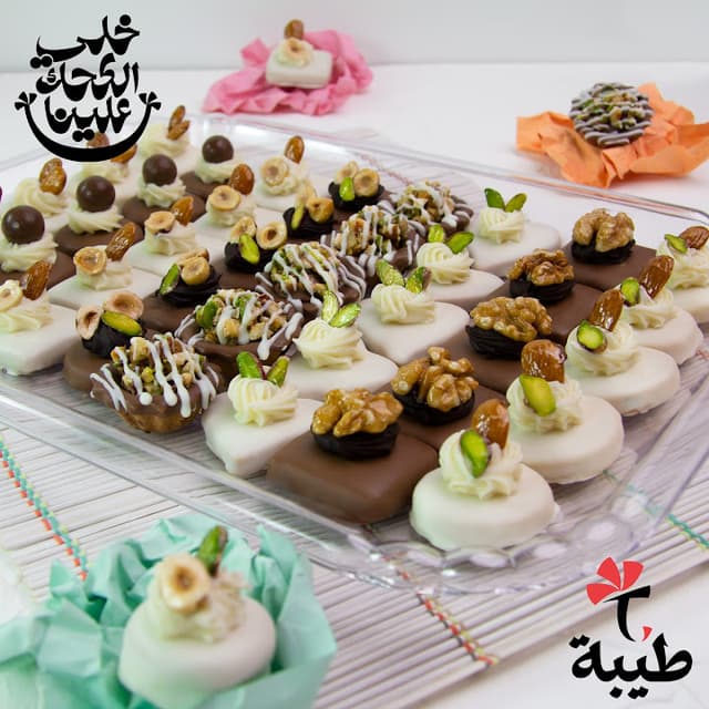 Thebes Pastry حلواني طيبة
