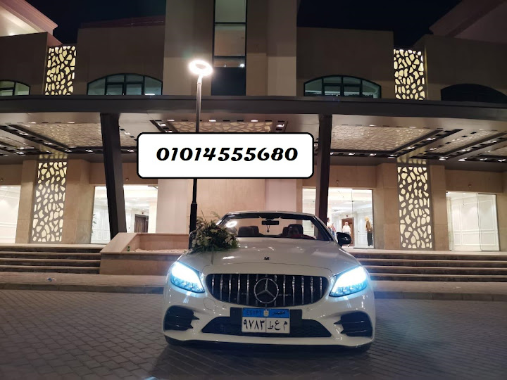خدمات سياحيه | ايجار مرسيدس فيانو