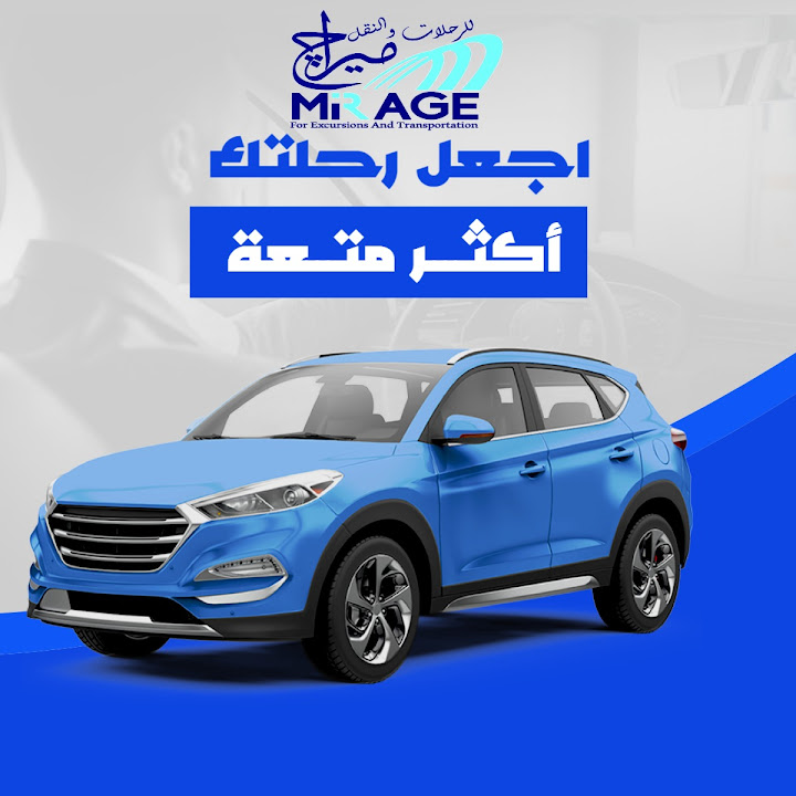 ايجار ميكروباص رحلات بالسائق لتنفيذ للرحلات داخل مصر وايجار ميني باص 21 راكب تويوتا كوستر