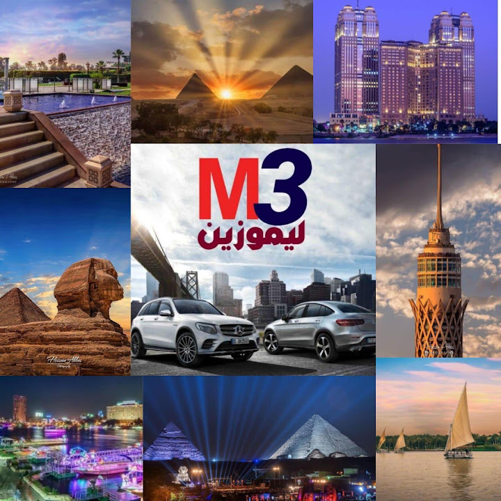 M3 Limousine