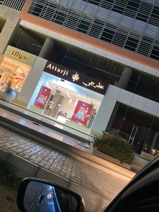 Attarji Perfumes - عطرجي للعطور