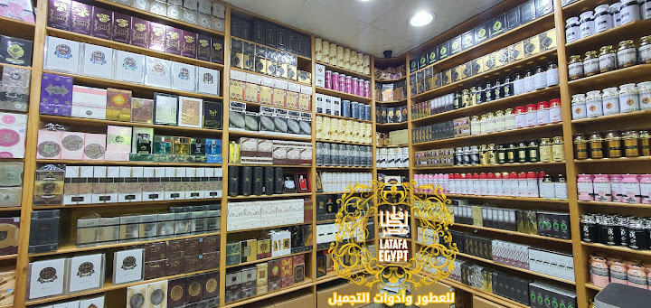 Lattafa Egypt for Perfumes لطافه مصر للعطور