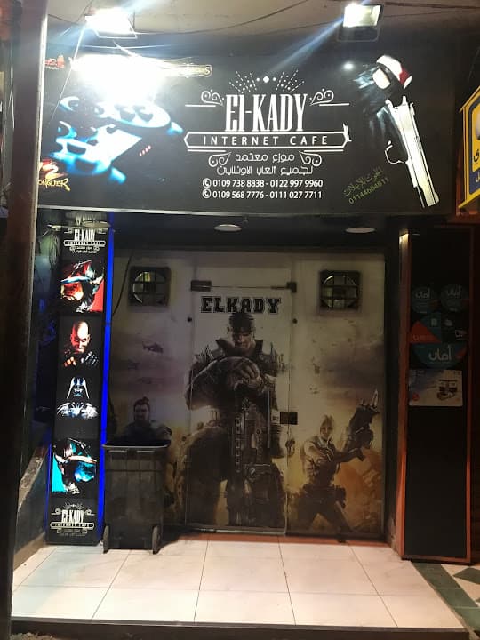 ElKady Net Cafe